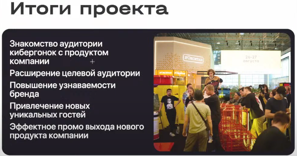 Слайд 10